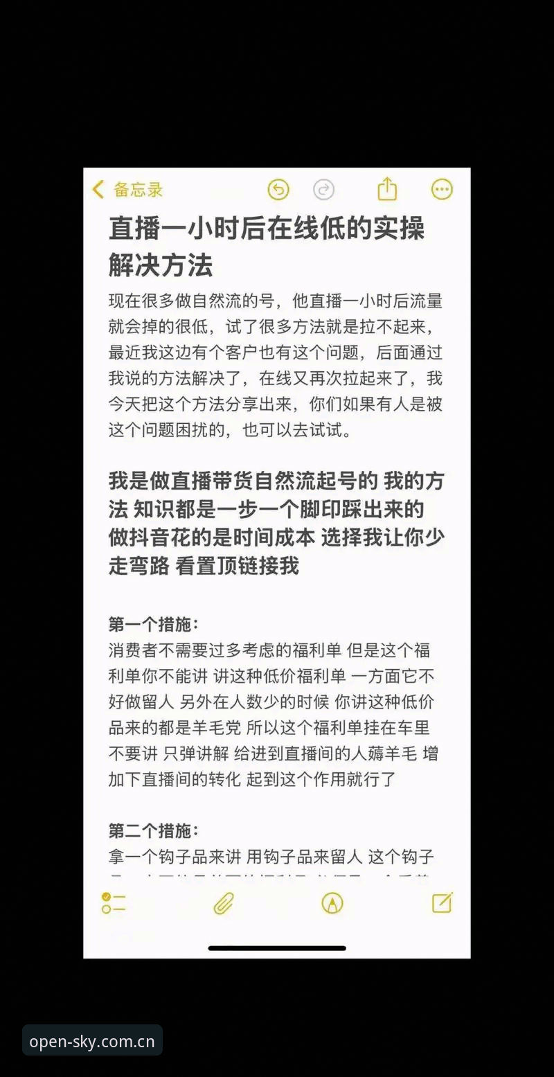 每天打开的那一页直播平台推荐实用指南：告别选择困难，找到你的观赛节奏