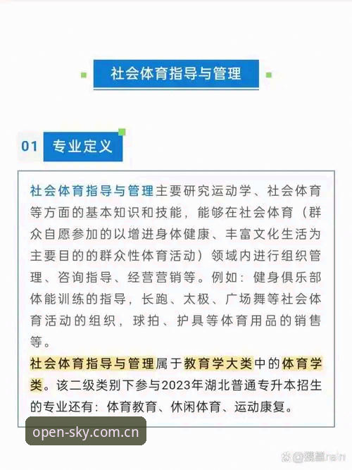 星空体育同类赛事对比安卓版详解：数据、体验与版本适配全攻略