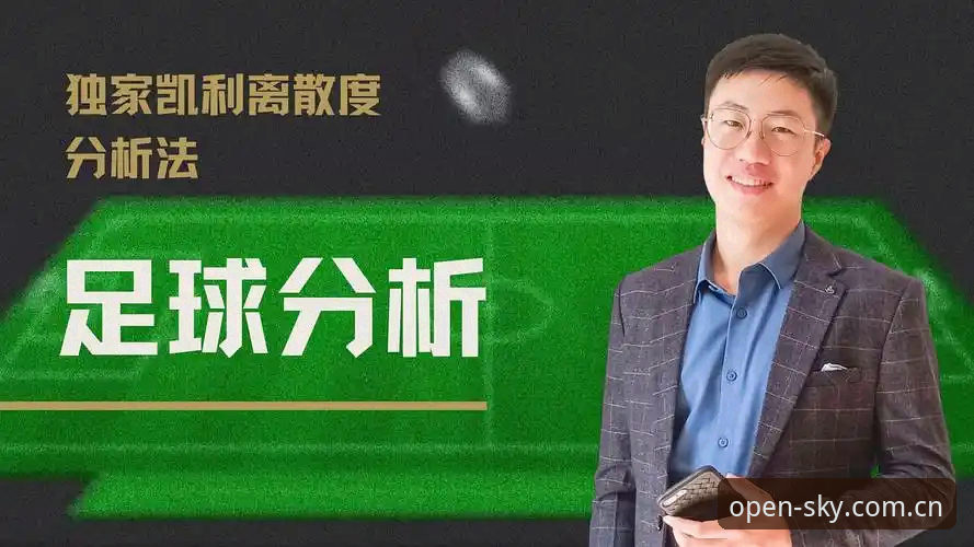 星空体育同类赛事对比使用技巧：实测3个月的数据复盘与选择逻辑