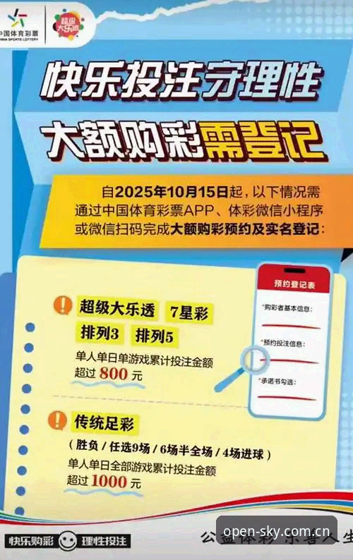 星空投注APP新评测：从安装到实战的操作教程与版本兼容性解析