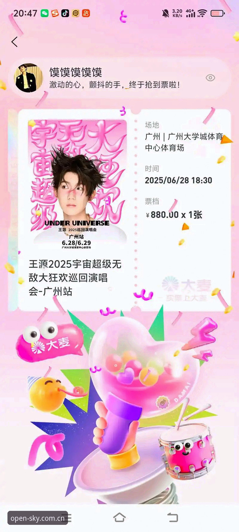 星空体育官网：星空官方数据站替代怎么下载，一篇动手指南