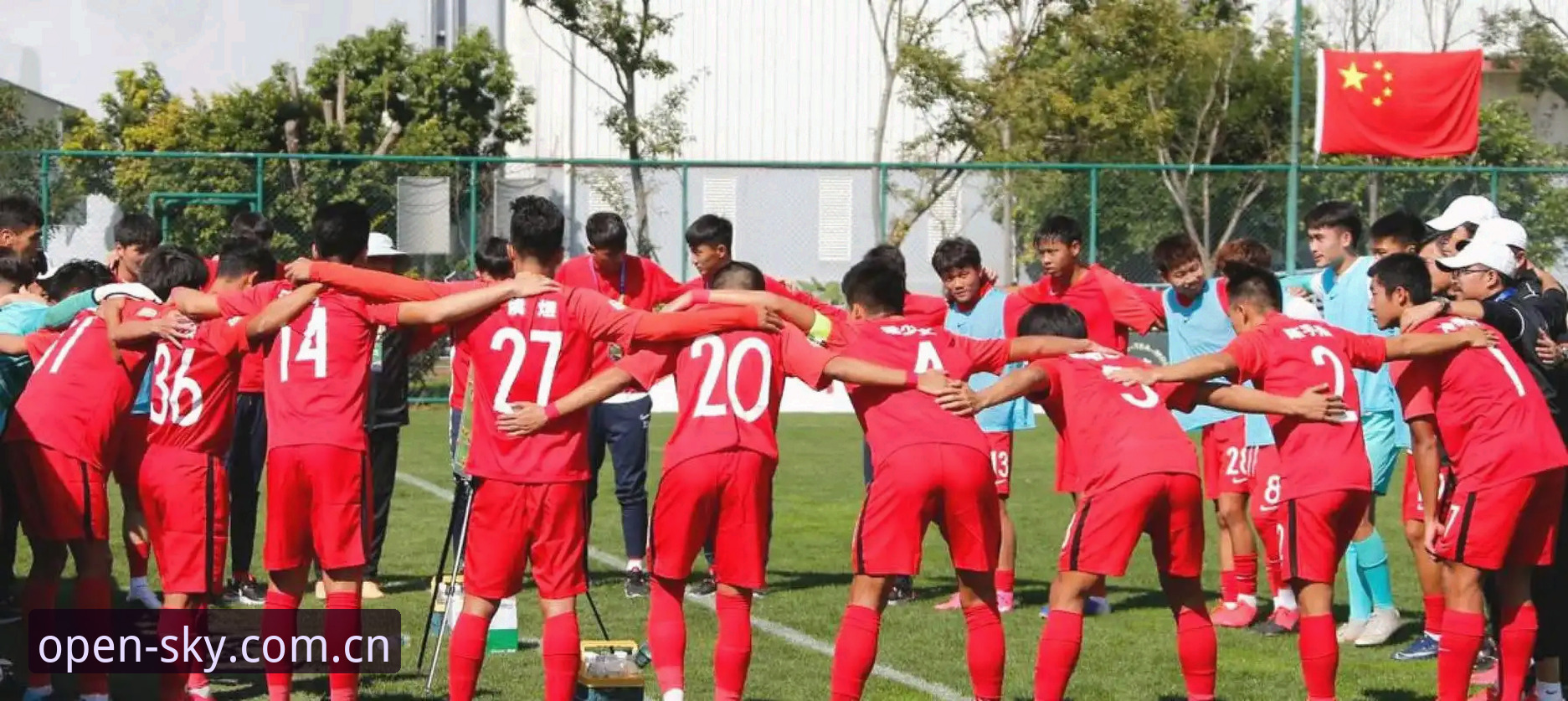 U19国足土伦杯0-3惨败突尼斯——星空体育官网版本赛事体验与数据解读